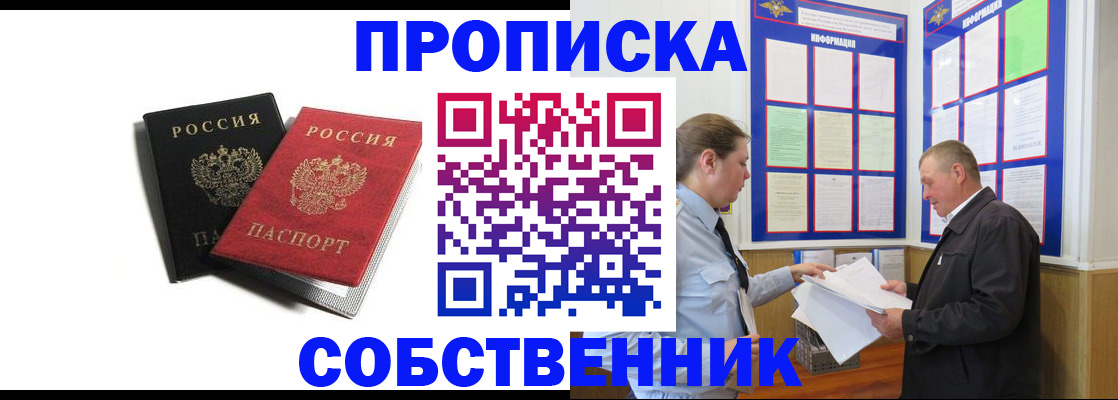 форма 3 в Родниках