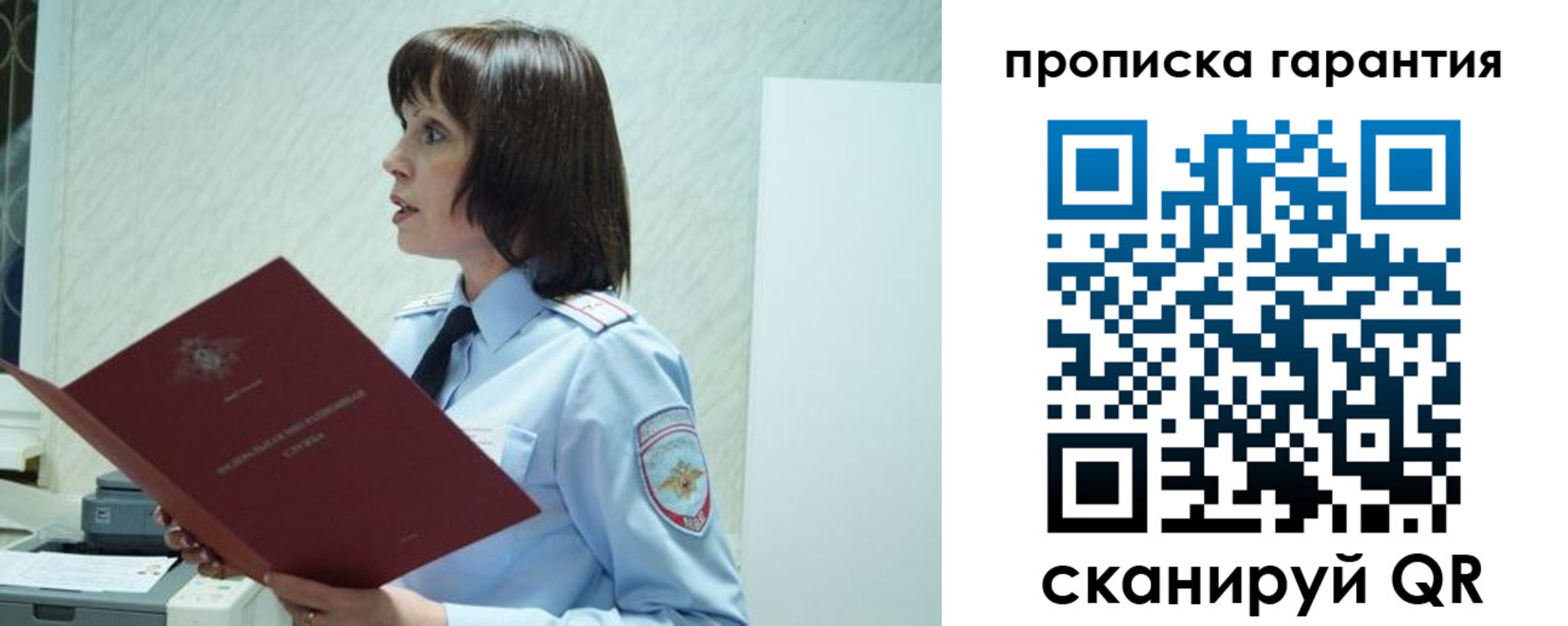форма 3 в Родниках