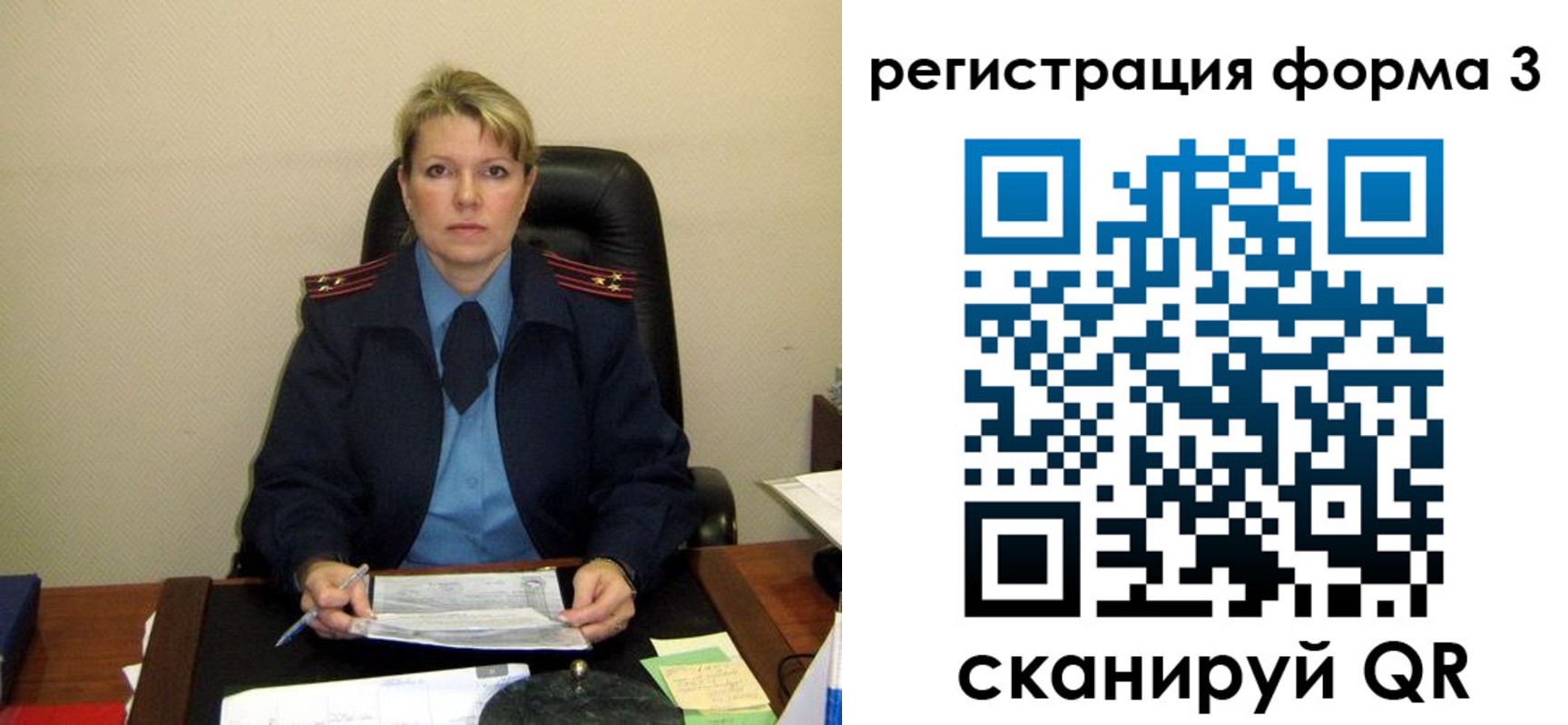 купить прописку в Родниках
