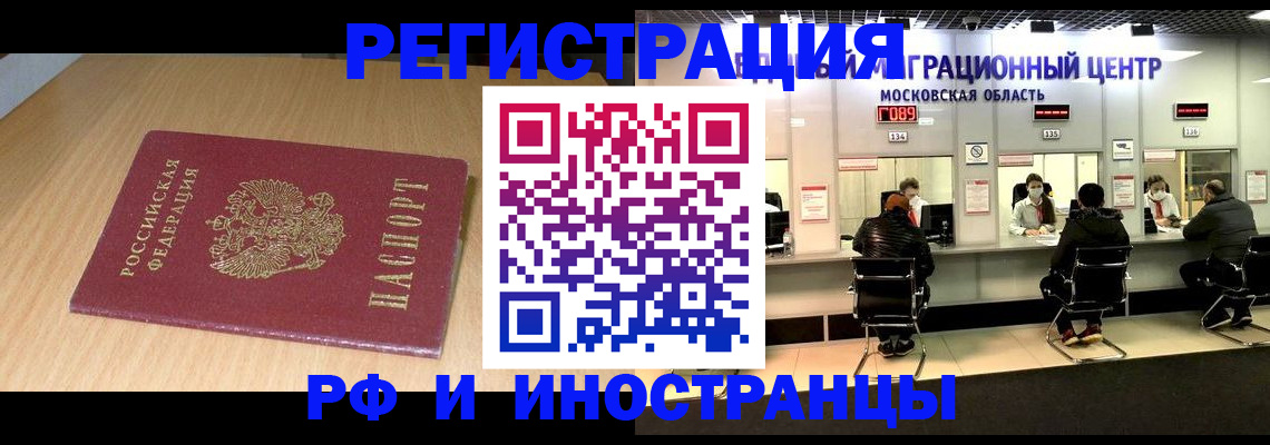 регистрация для дет. сада в Родниках