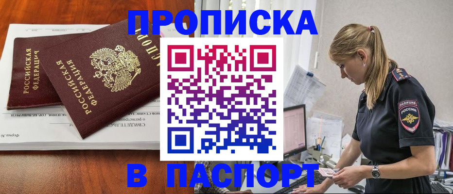 форма 3 в Родниках