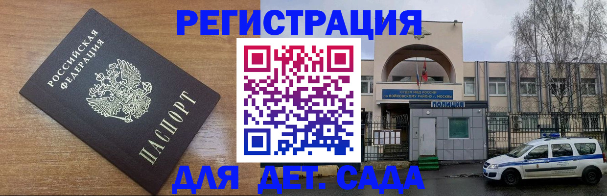 пропишу в квартире в Родниках