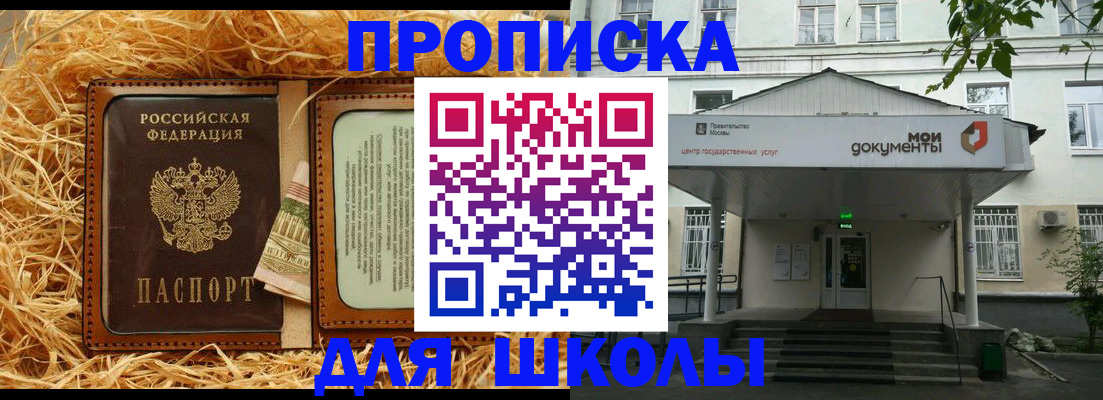 временная регистрация поиск в Родниках